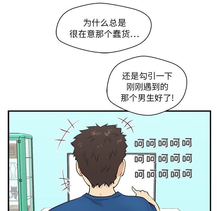 第45話 - 第87张