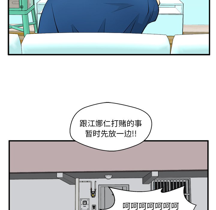 第45話 - 第88张