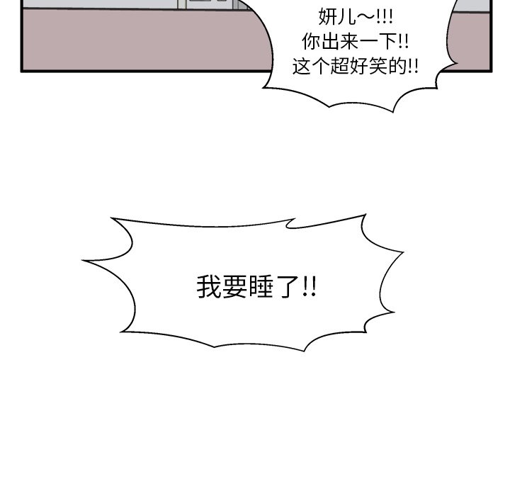 第45話 - 第89张
