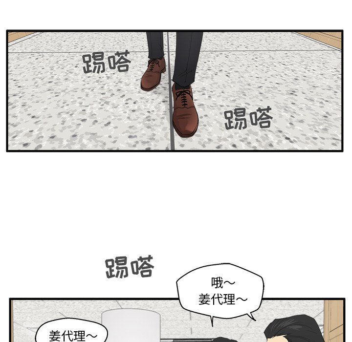 第45話 - 第93张