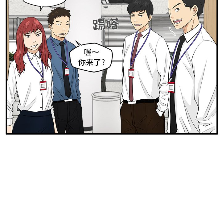 第45話 - 第94张