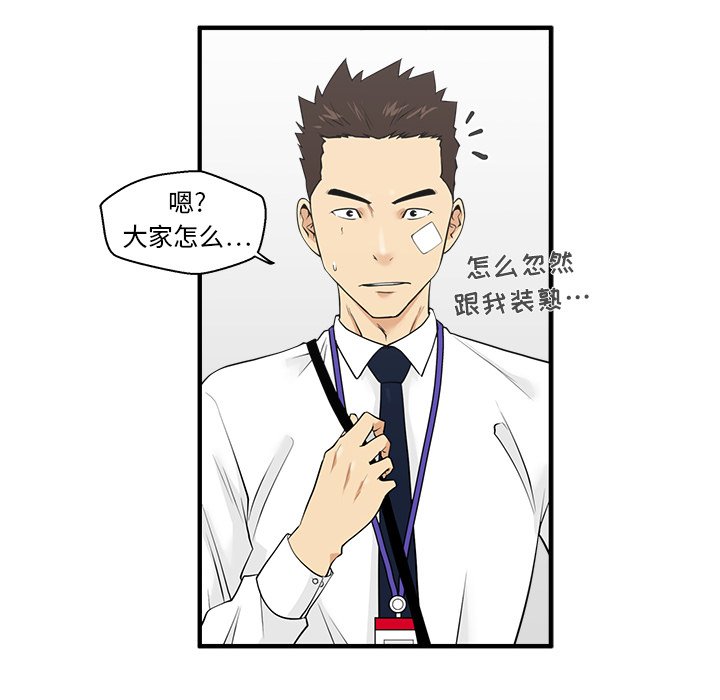 第45話 - 第95张