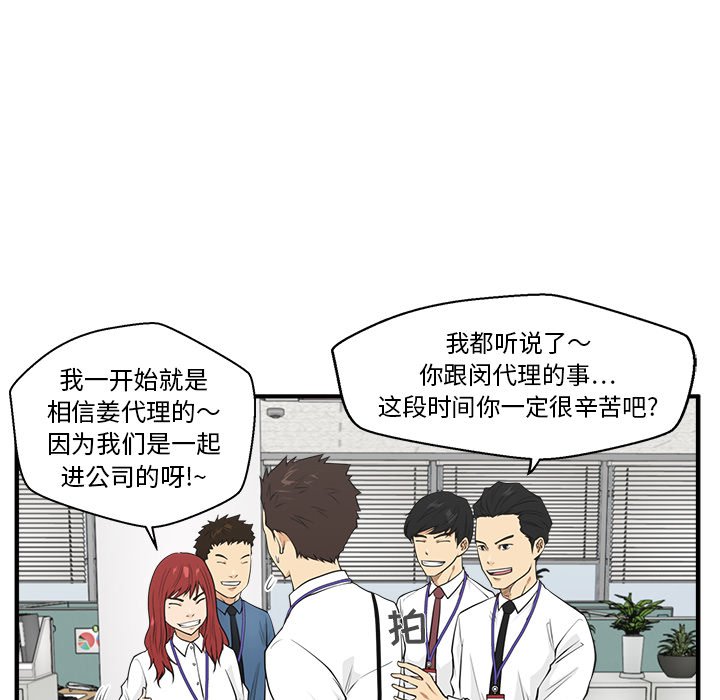 第45話 - 第96张