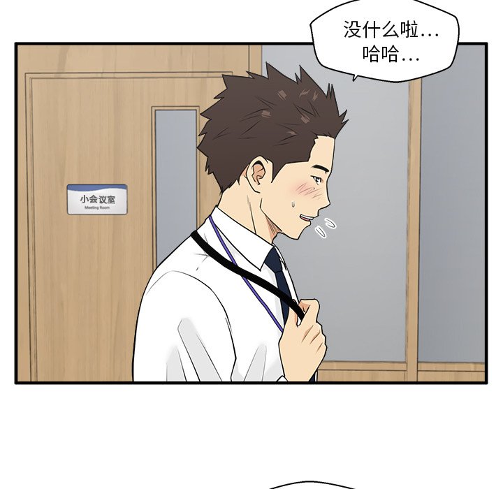 第45話 - 第98张