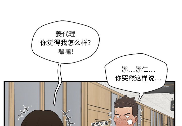 第46話 - 第0张