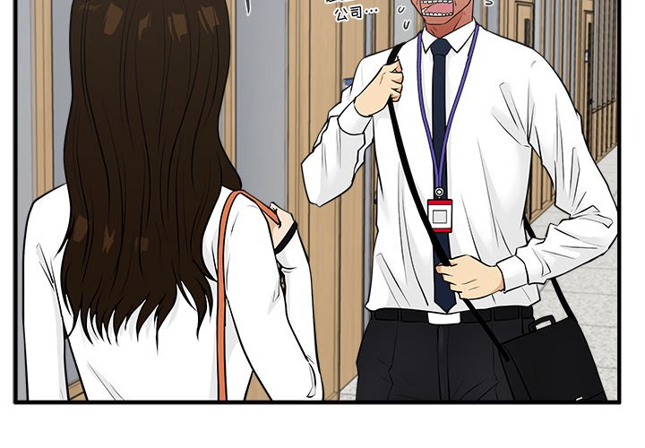 第46話 - 第1张