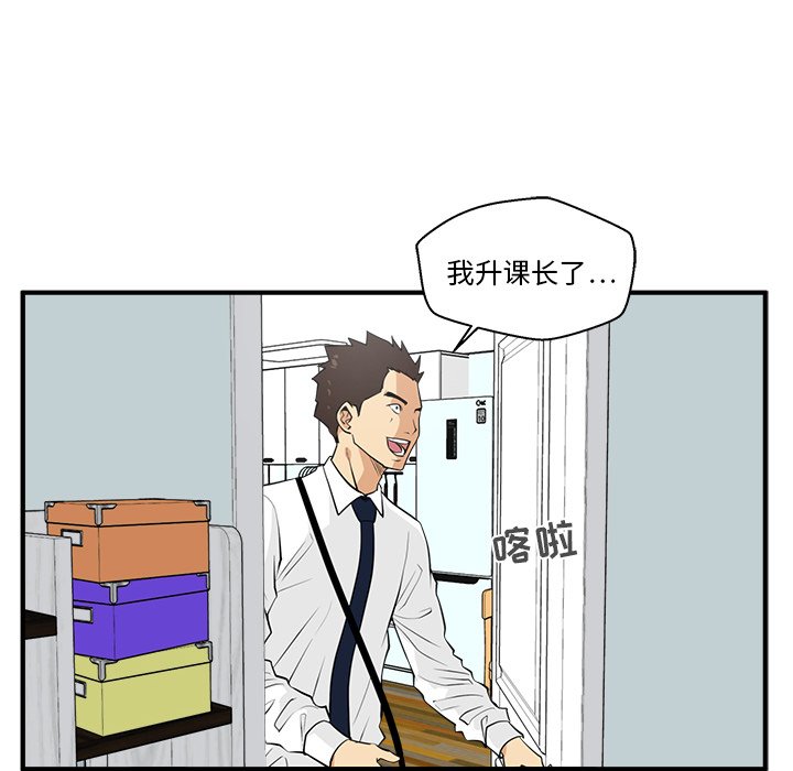 第46話 - 第101张