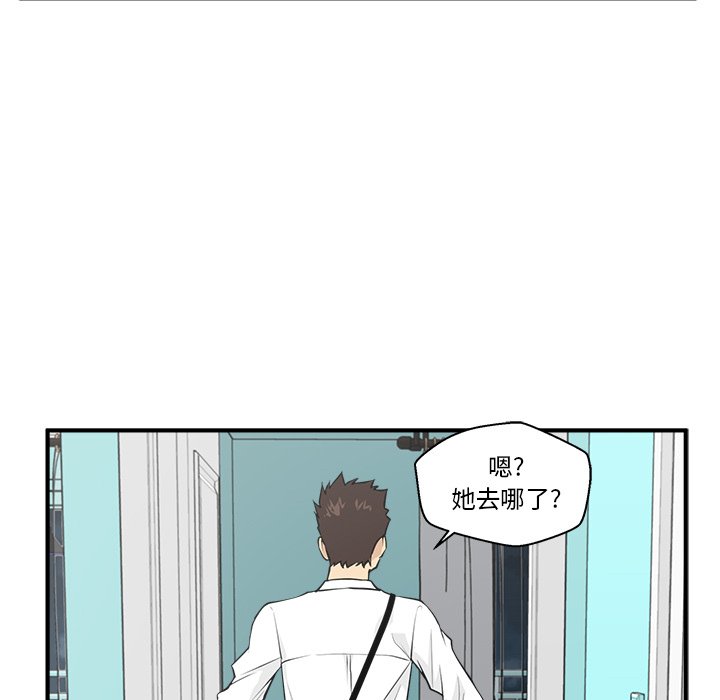 第46話 - 第102张