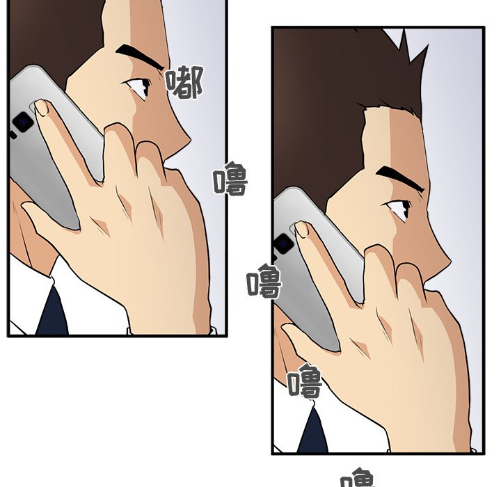 第46話 - 第106张