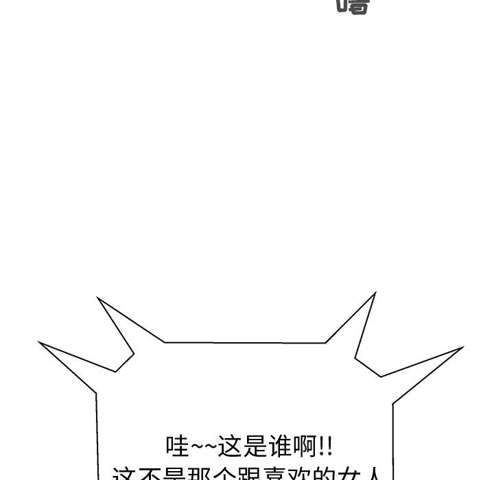 第46話 - 第107张