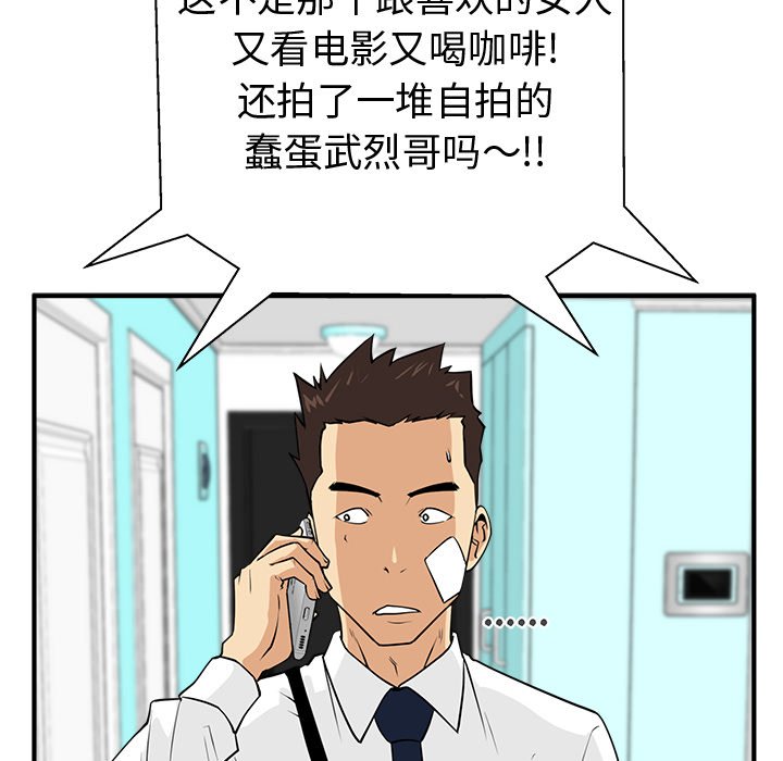 第46話 - 第108张