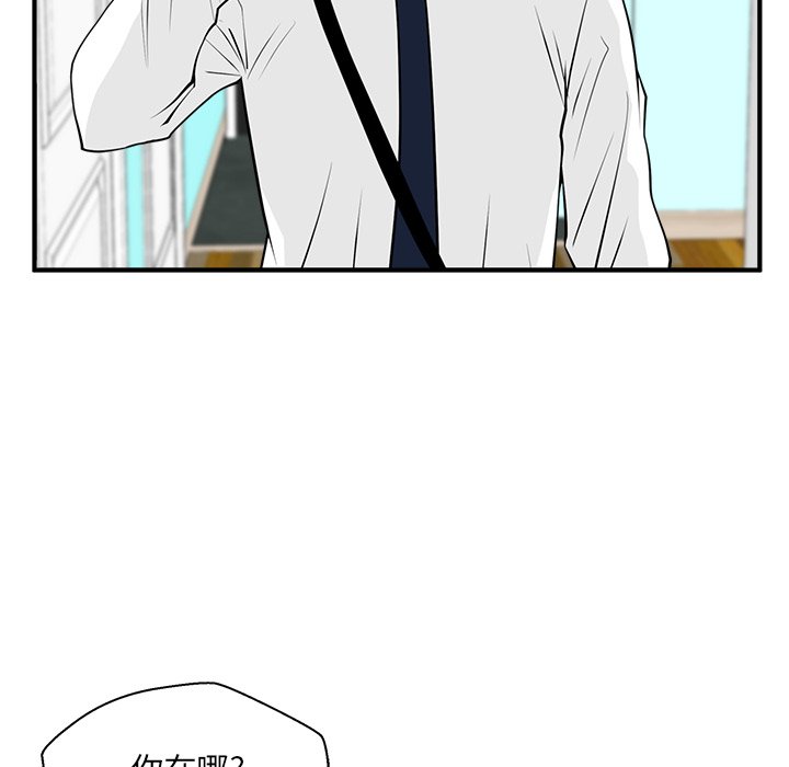 第46話 - 第109张