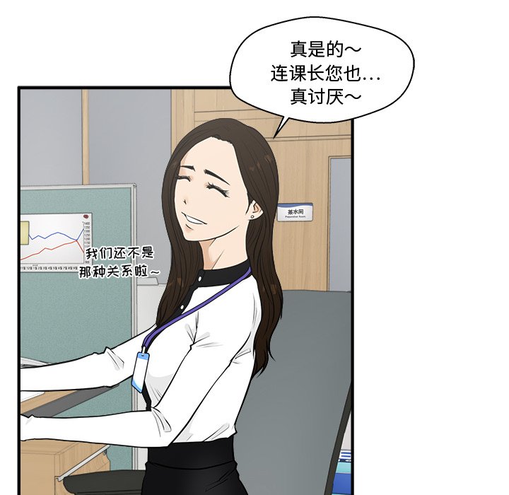 第46話 - 第11张