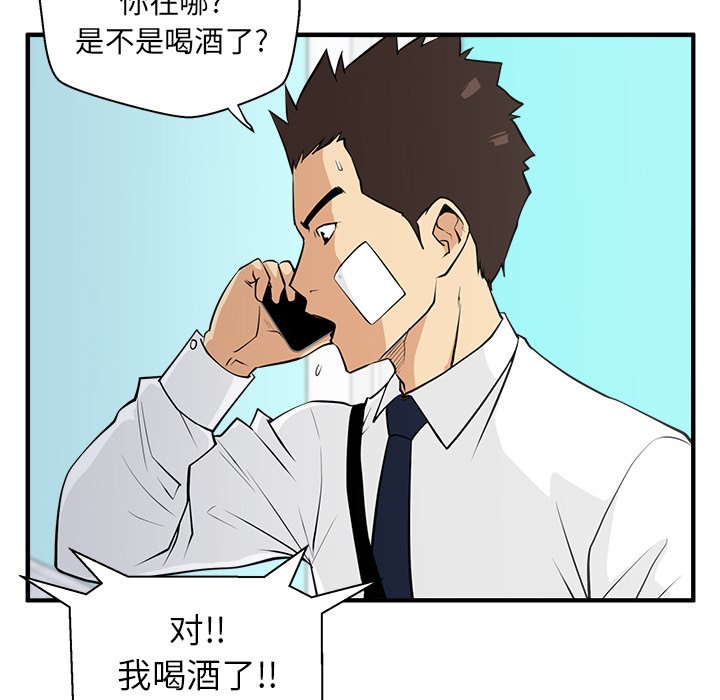 第46話 - 第110张