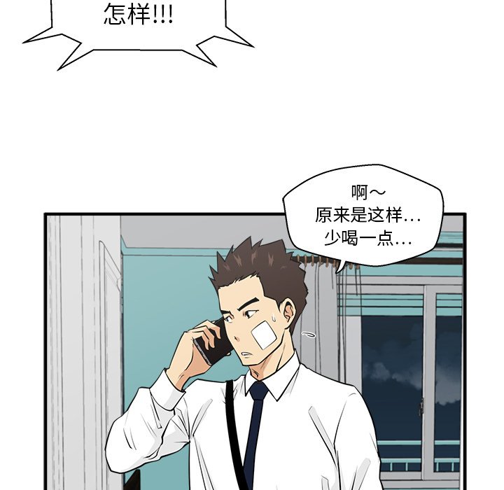 第46話 - 第111张