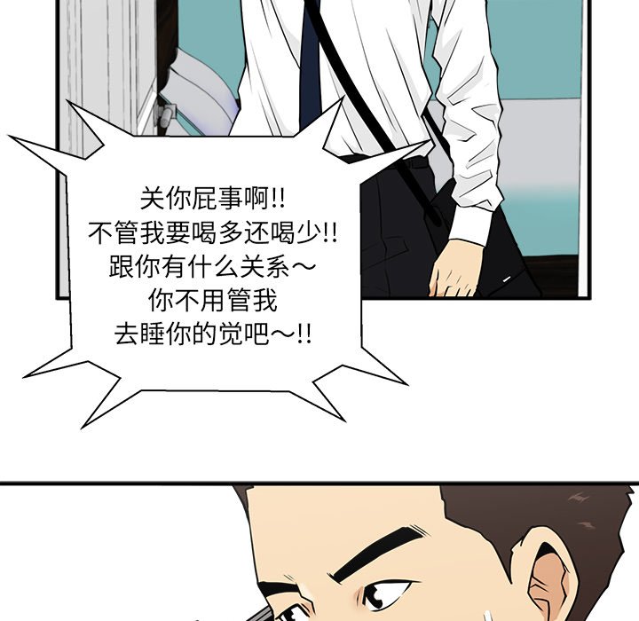 第46話 - 第112张