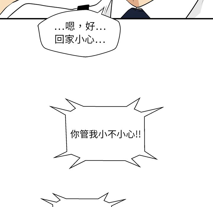第46話 - 第114张