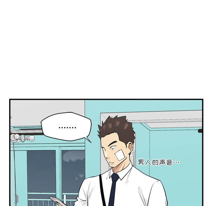 第46話 - 第116张
