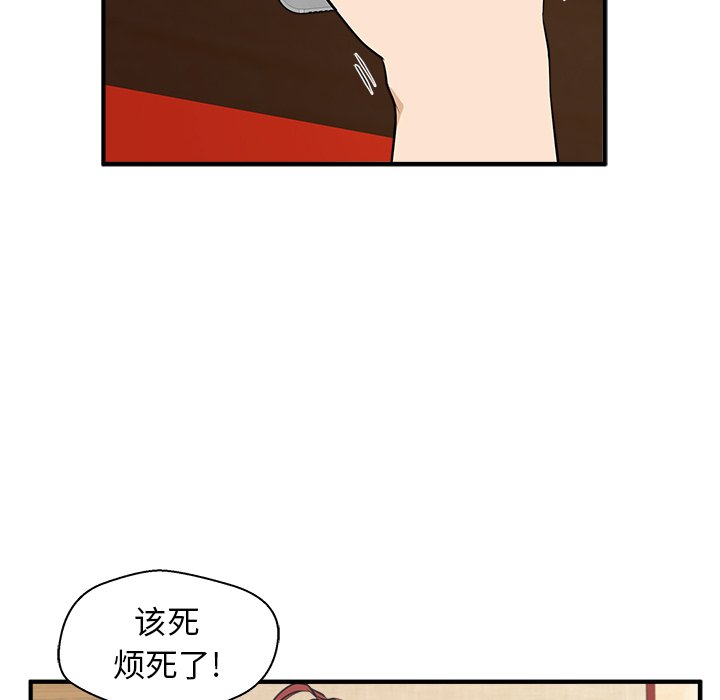 第46話 - 第119张