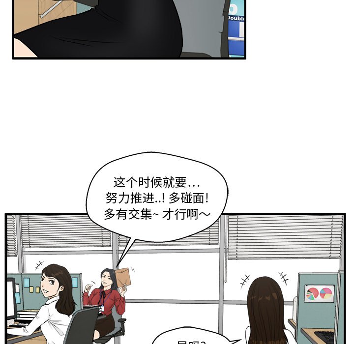 第46話 - 第12张