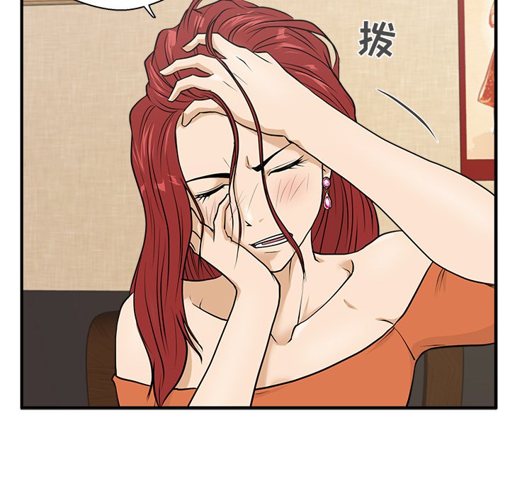第46話 - 第120张