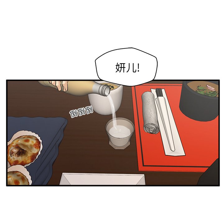 第46話 - 第121张