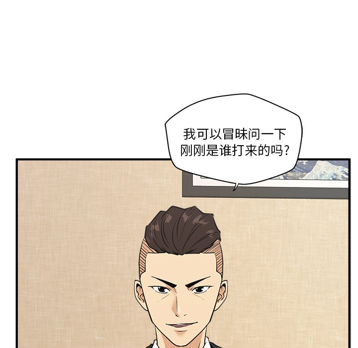 第46話 - 第122张