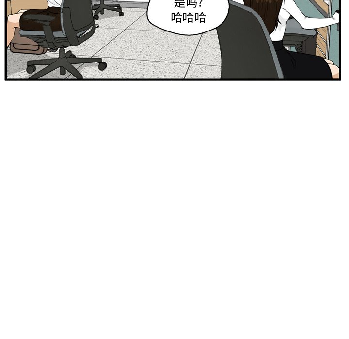 第46話 - 第13张