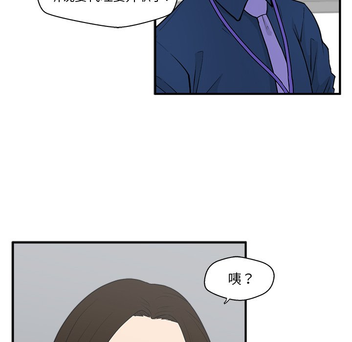 第46話 - 第21张