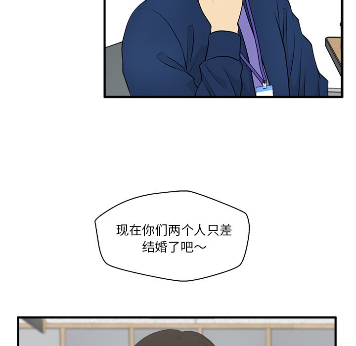 第46話 - 第25张