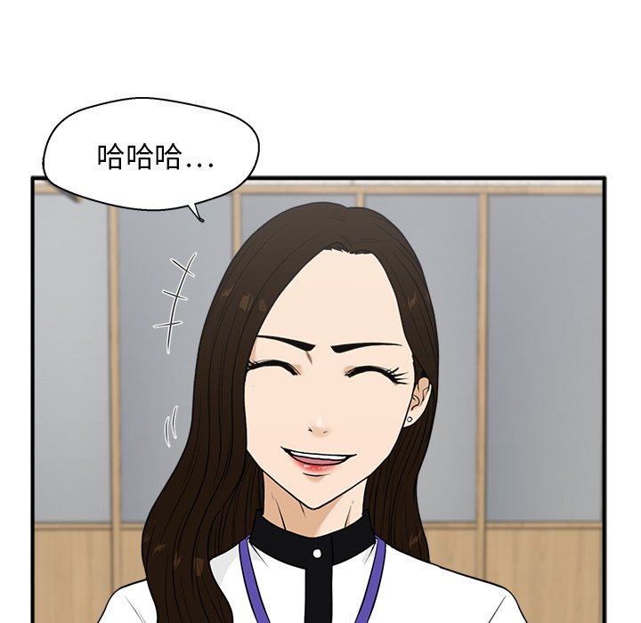 第46話 - 第27张