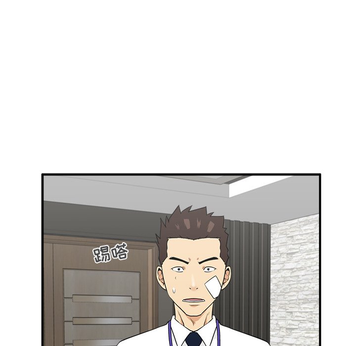 第46話 - 第31张