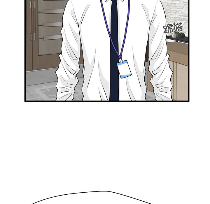 第46話 - 第32张