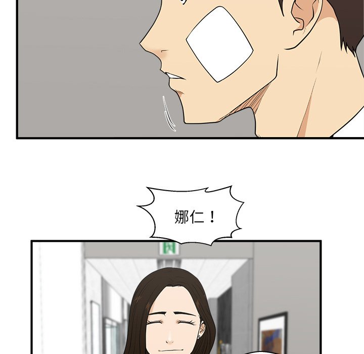 第46話 - 第35张