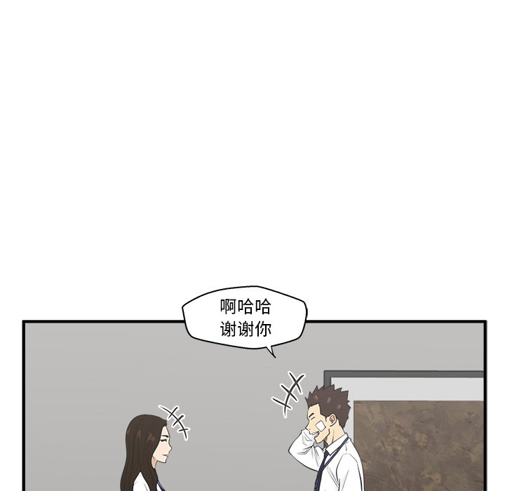 第46話 - 第39张