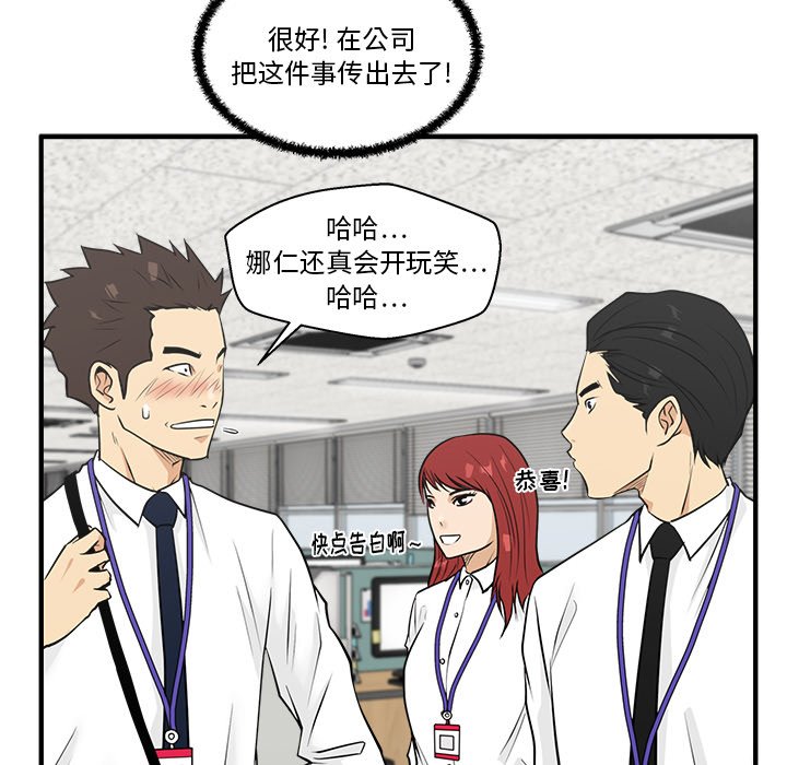 第46話 - 第4张