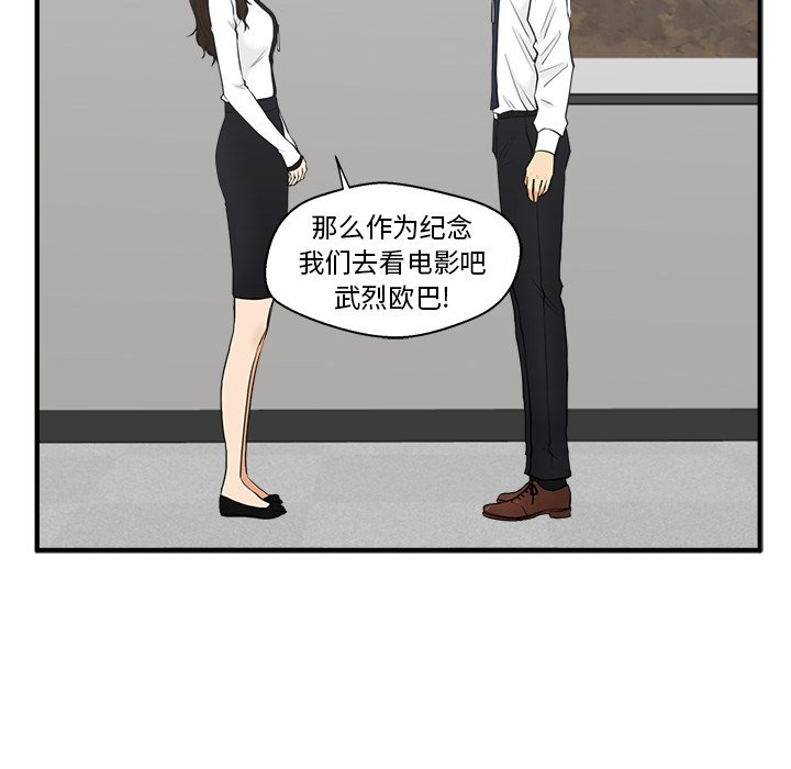 第46話 - 第40张