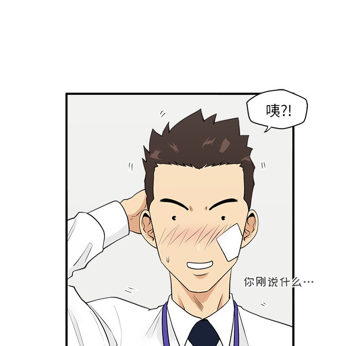 第46話 - 第41张