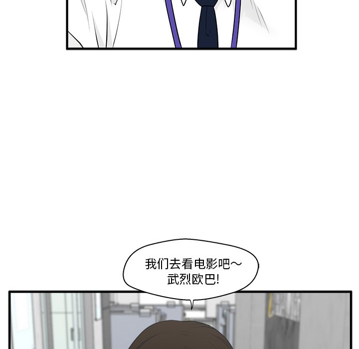 第46話 - 第42张