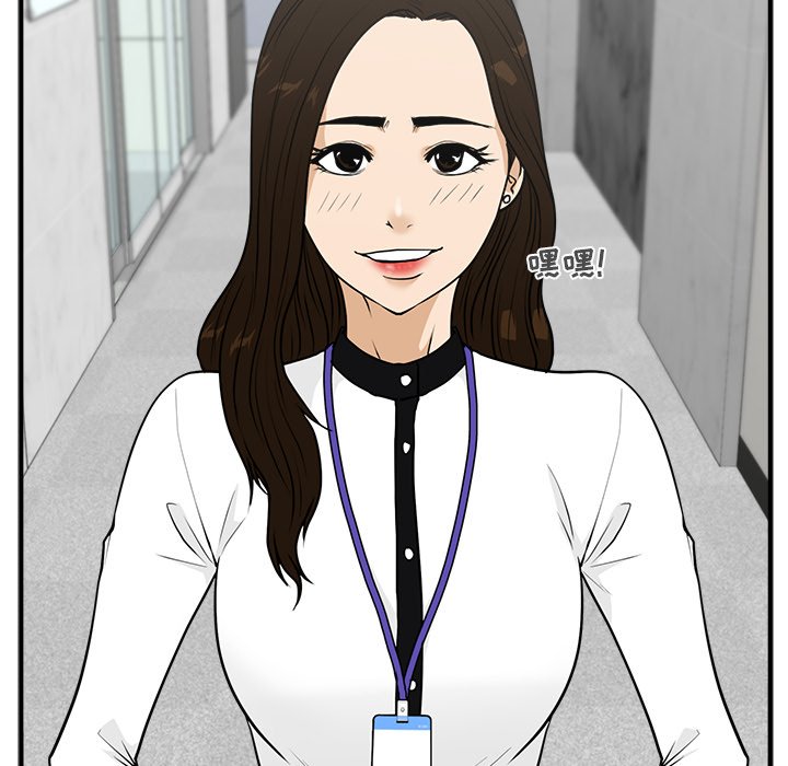 第46話 - 第43张