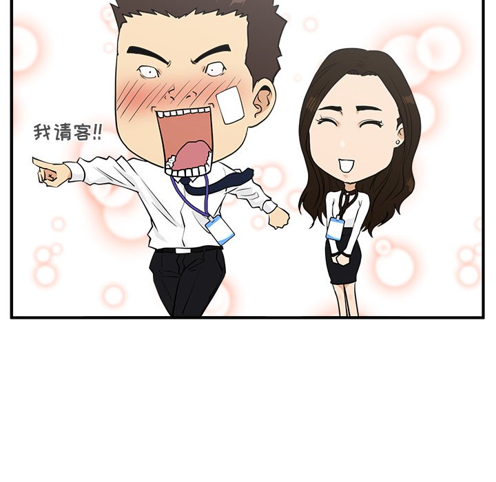 第46話 - 第46张