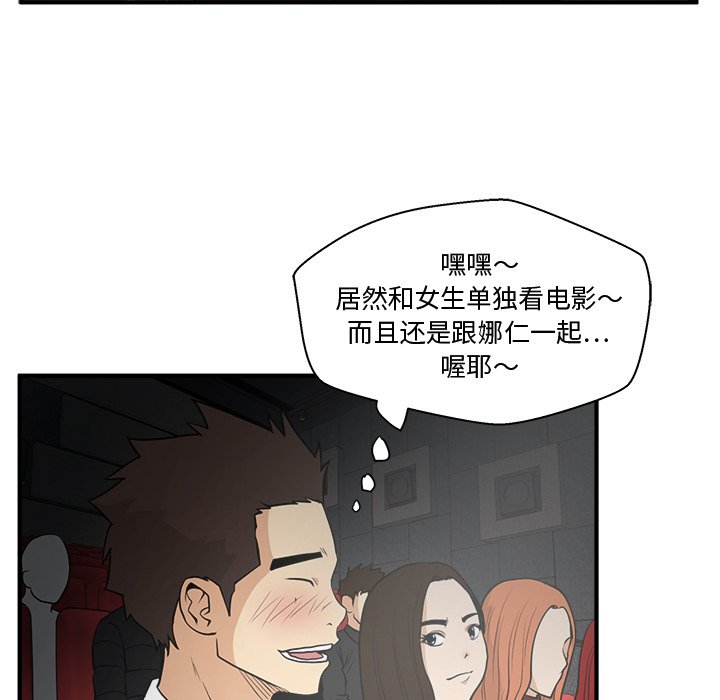 第46話 - 第49张