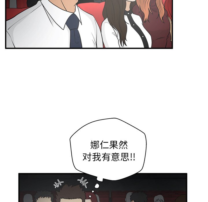 第46話 - 第50张
