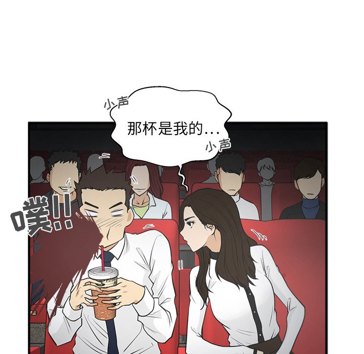 第46話 - 第52张
