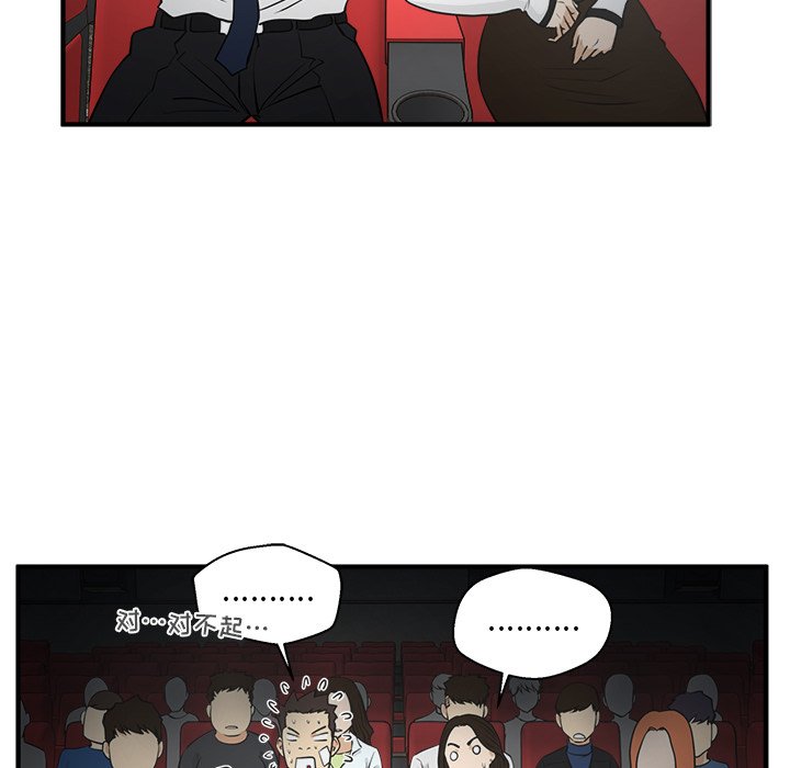 第46話 - 第53张