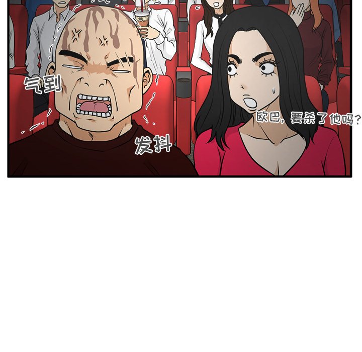 第46話 - 第54张