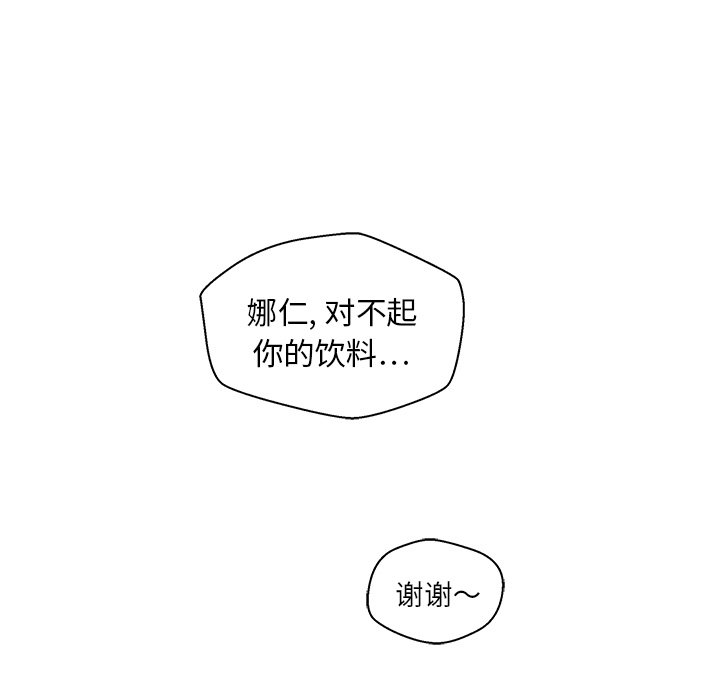 第46話 - 第55张