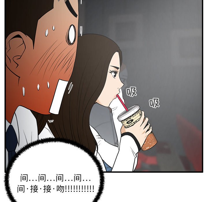 第46話 - 第58张