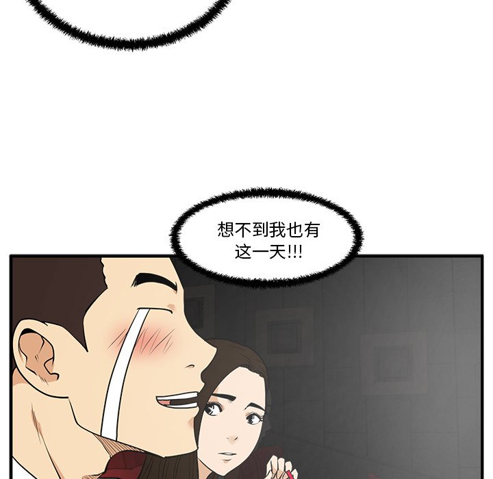 第46話 - 第59张