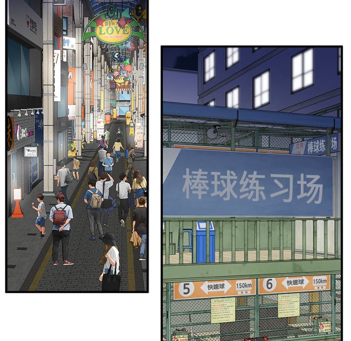 第46話 - 第62张